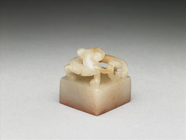 虹文薈古「賈鼎」玉印