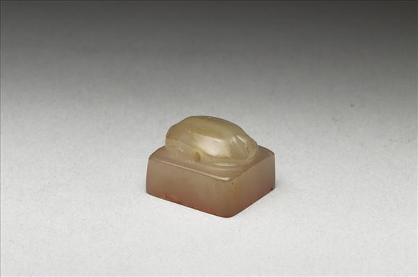 虹文薈古「李浮」玉印