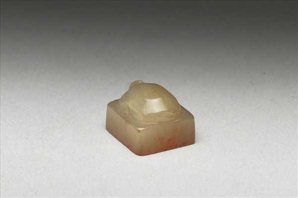 虹文薈古「李浮」玉印