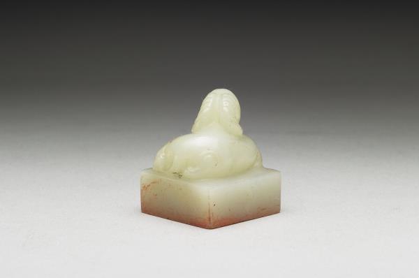 虹文薈古「夏雨」玉印