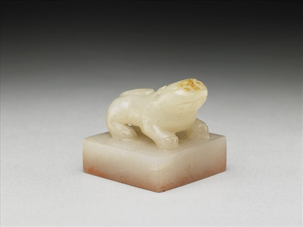 虹文薈古「莊鄉」玉印