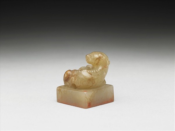 虹文薈古「薛殷」玉印