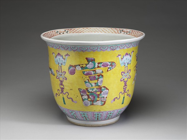 粉彩黃地「富貴吉祥」花盆