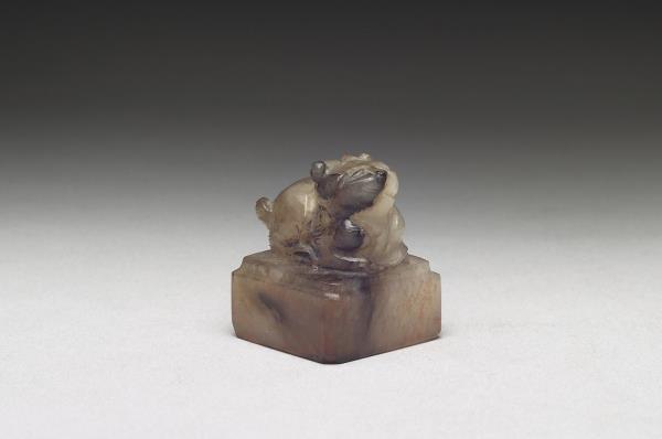 虹文薈古「陰如」玉印