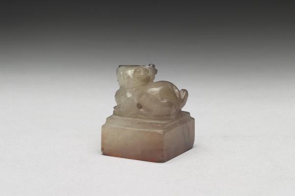 虹文薈古「陰如」玉印