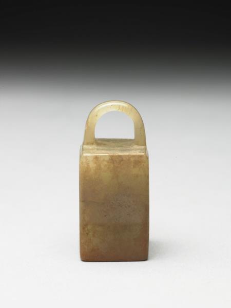 虹文薈古「永昌」玉印