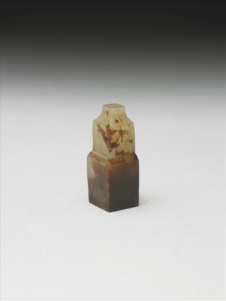 虹文薈古「公」玉印