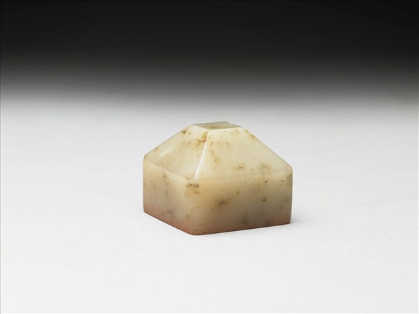 虹文薈古「永壽」玉印