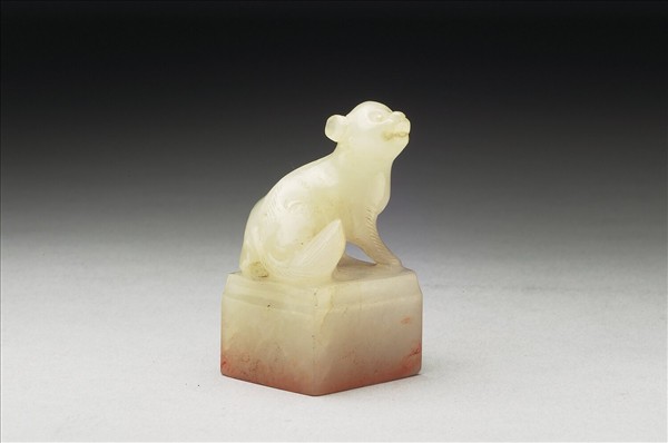 虹文薈古「壽」玉印