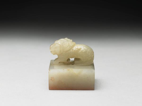 虹文薈古「子孫世昌」玉印