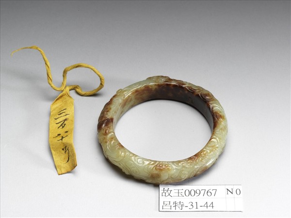 玉螭紋鐲