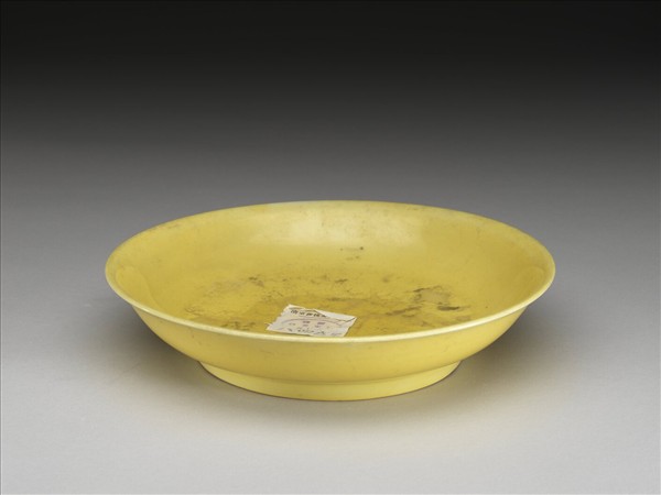 黃釉盤