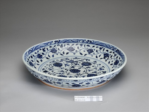 青花四季花卉紋盤