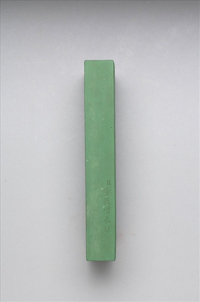 御題《萬春集慶》冊〈萬壑春雲〉詩綠墨