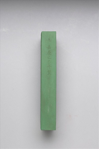 御題《萬春集慶》冊〈萬壑春雲〉詩綠墨