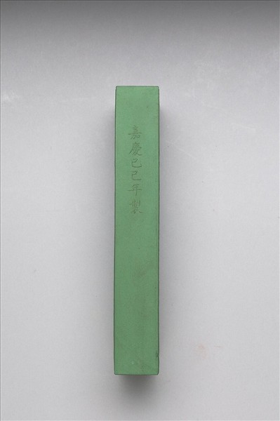 御題《萬春集慶》冊〈萬峰春靄〉詩綠墨