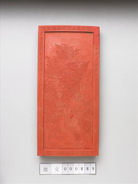 御題《萬春集慶》冊〈萬竿春玉〉詩硃墨