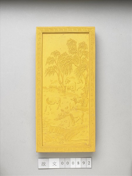 御題《萬春集慶》冊〈萬屯春牧〉詩黃墨