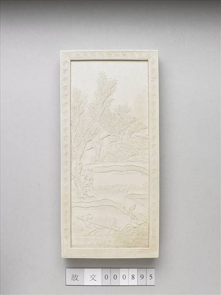 御題《萬春集慶》冊〈萬畝春耕〉詩白墨