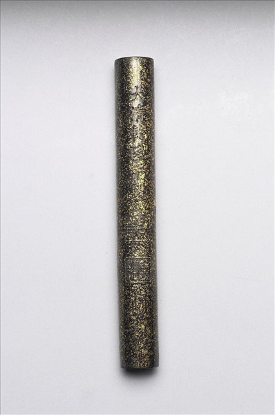 「玉質金相」御墨