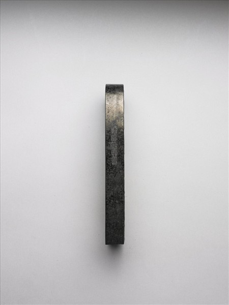 「凌雲向日」御墨