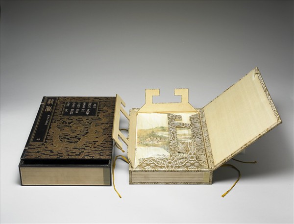 「黼黻昭文」御墨