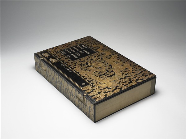 黑漆描金雲龍紋「龍香」書匣式盒(絲)