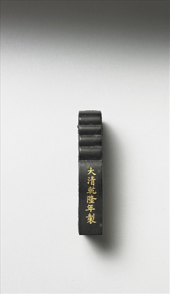 「玉螭符」御墨