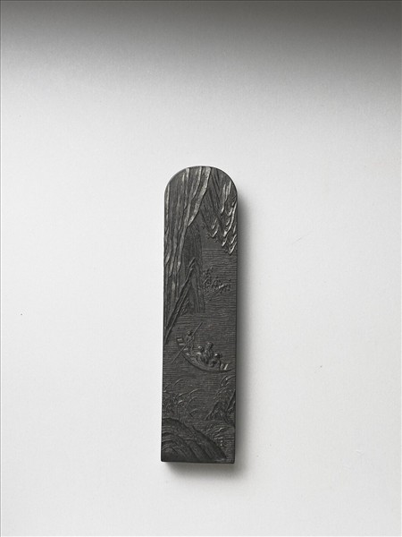 「赤壁圖」御墨