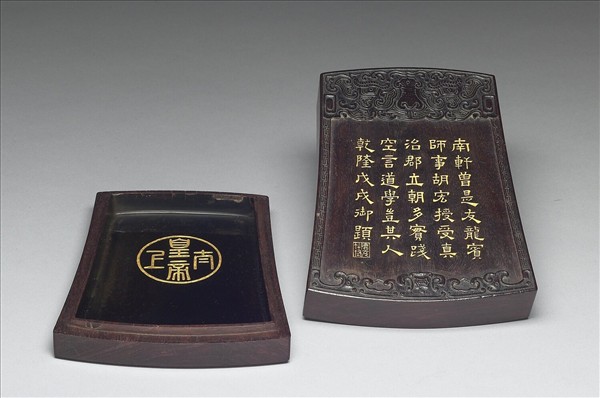 御製詩風形紫檀木盒