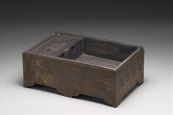 銅匣暖硯