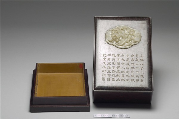 御製詩嵌玉木盒