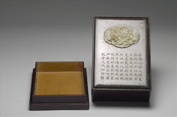 御製詩嵌玉木盒