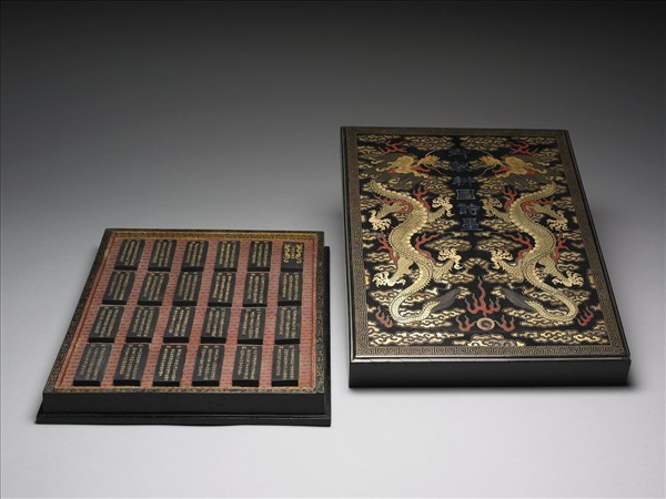 御製耕織圖詩「耕目」墨