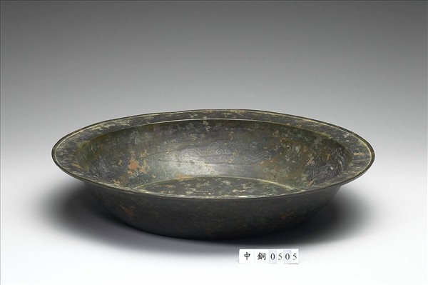 嵌銀絲雙鳳紋洗