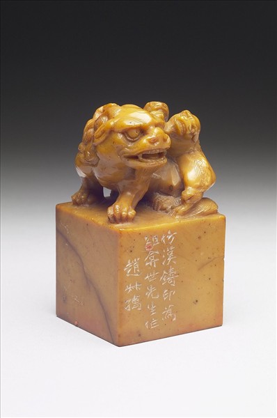 壽山石「譚延闓印」