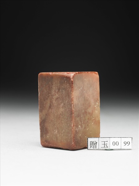 壽山石「寸心千里」「護封」雙文印