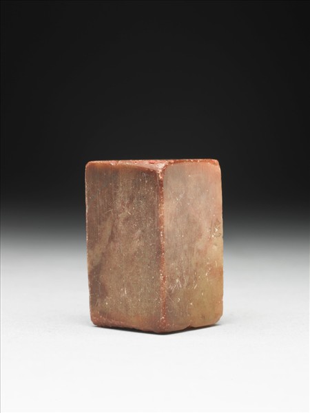 壽山石「寸心千里」「護封」雙文印