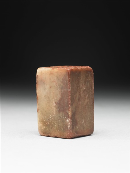 壽山石「寸心千里」「護封」雙文印