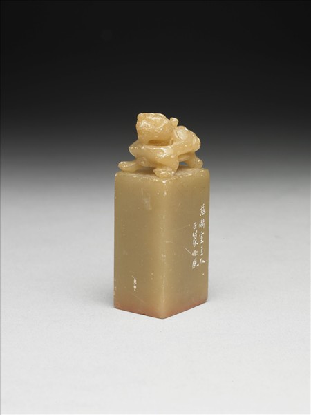 壽山石「慈衛生」印