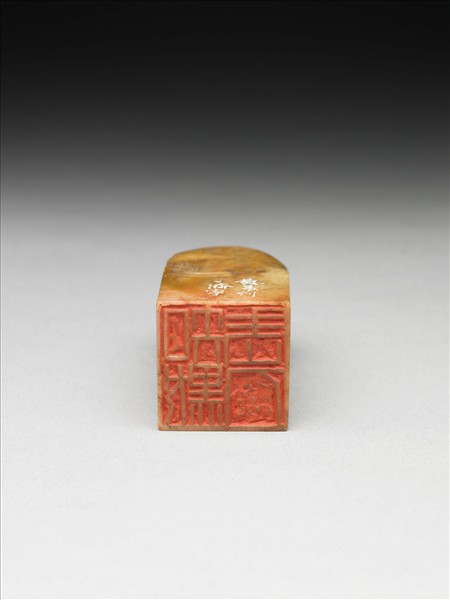 壽山石「知默老人」印