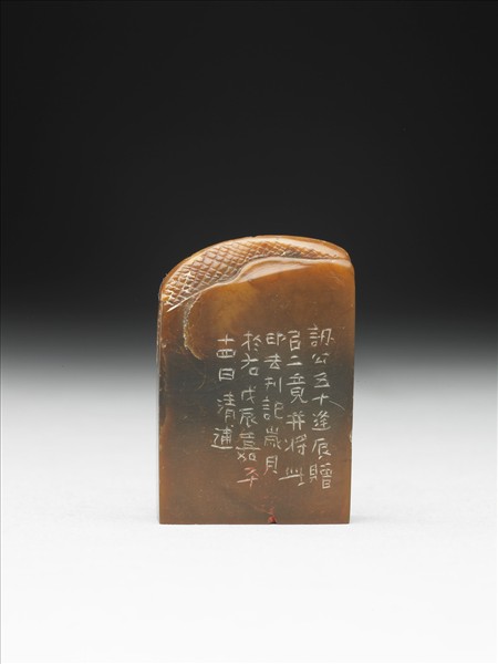 壽山石「兩漢金宦」印