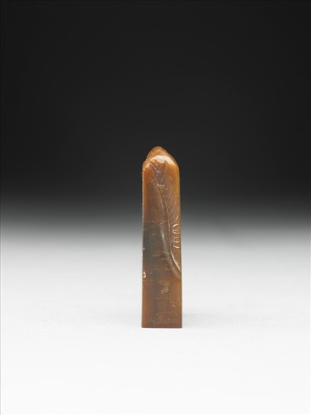 壽山石「兩漢金宦」印