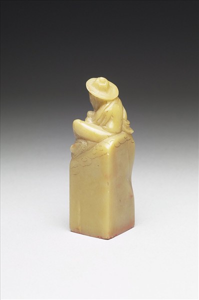 青田石「組安書記」印