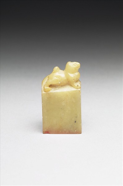 青田石「組安」印