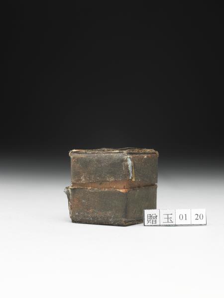 壽山石「平安書札」「黎薇孫手校本」雙文印