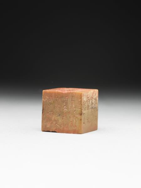 壽山石「平安書札」「黎薇孫手校本」雙文印