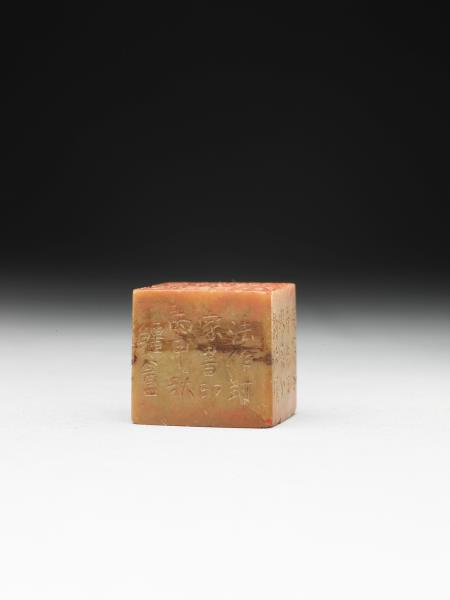 壽山石「平安書札」「黎薇孫手校本」雙文印