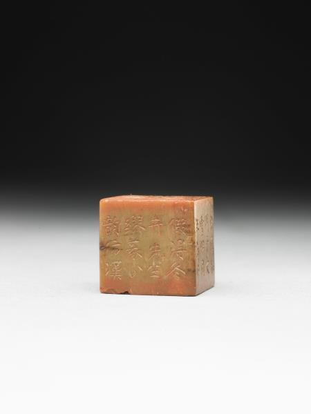 壽山石「平安書札」「黎薇孫手校本」雙文印