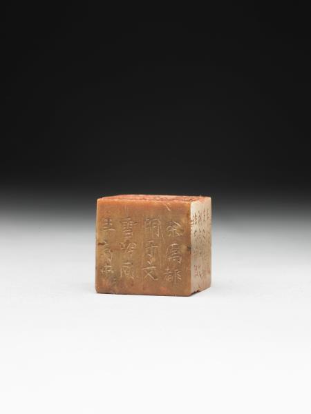 壽山石「平安書札」「黎薇孫手校本」雙文印